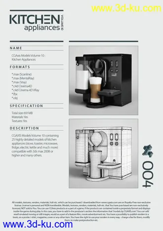 3D打印模型cgaxis Model Vol.10 kitchen 厨房里的电器X25（冰箱 咖啡机 烤面包器 微波炉等）的图片