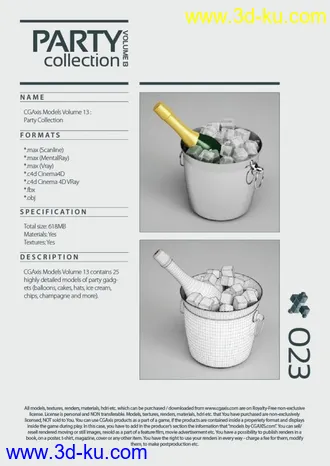 cgaxis Model Vol.13 party派对宴会系列模型合集X25(气球蛋糕零食 薯片 礼盒 冰淇淋)的图片