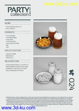 cgaxis Model Vol.13 party派对宴会系列模型合集X25(气球蛋糕零食 薯片 礼盒 冰淇淋)的图片