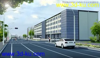 3D打印模型单身公寓楼外景的图片