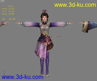 三国的大乔模型（带贴图）的图片