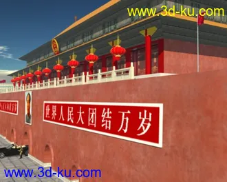 3D打印模型庆祝国庆-伟人风采!接受毛主席检阅！的图片