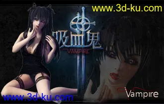 3D打印模型蕾丝边的吸血鬼！的图片