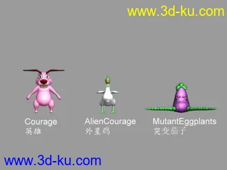 3D打印模型FusionFall - 膽小狗英雄跟其他角色的图片