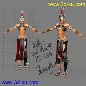 3D打印模型蛮子妞妞~的图片