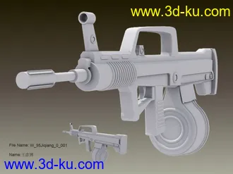 3D打印模型95式突击步枪   白模   不喜勿扰的图片