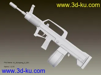 3D打印模型95式突击步枪   白模   不喜勿扰的图片