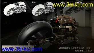 3D打印模型终结者自己做的的图片