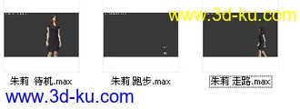 3D打印模型女人一个带动作的图片