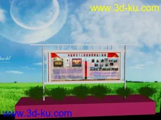 3D打印模型不锈钢展板的图片