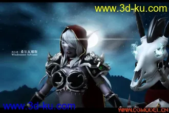 3D打印模型山寨希尔瓦娜斯（白模）面数有点高.....的图片