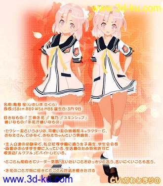 3D打印模型动漫人物的图片