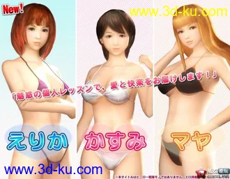 [模神重磅回归2012第二弹][I社]2012新作《Love Girl》原创模型解出[已全部更新]的图片