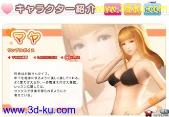 [模神重磅回归2012第二弹][I社]2012新作《Love Girl》原创模型解出[已全部更新]的图片