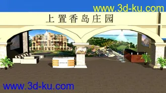 3D打印模型房展会的图片