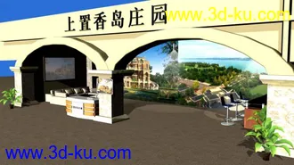 3D打印模型房展会的图片