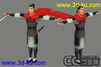 花木兰模型全套下载的图片