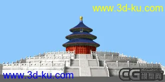3D打印模型maya版天坛祈年殿（有贴图），附赠埃菲尔铁塔及悉尼歌剧院的图片
