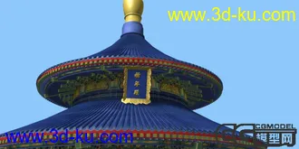 3D打印模型maya版天坛祈年殿（有贴图），附赠埃菲尔铁塔及悉尼歌剧院的图片