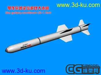 3D打印模型AGM-84E SLAM 防区外陆攻导弹的图片