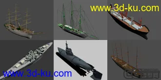 3D打印模型几个低模船的图片