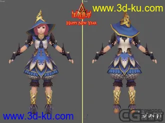 *春节快乐*《王者世界(Atlantica)》佣兵模型[回合制网游][韩Ndoors]的图片