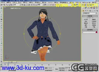 3D打印模型MStar角色1的图片