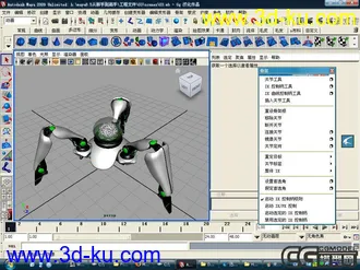 3D打印模型maya8.5从新手到高手第三章的工程文件的图片