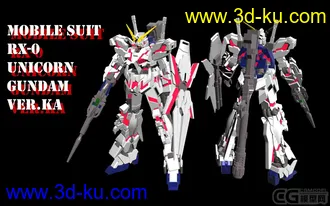 3D打印模型RX-0 UNICORN GUNDAM VER.KA的图片