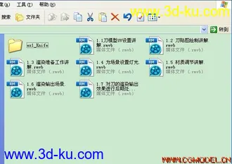 maya 渲染 次时代模型 精品+教程 一个包下载的图片