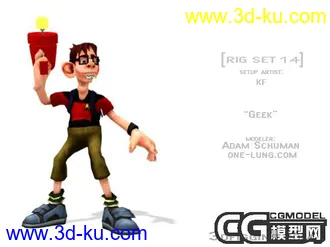 3D打印模型rig一个的图片