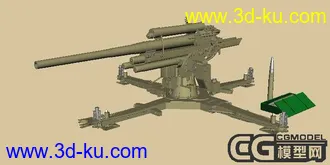 3D打印模型机械生物&武器+绑定。。O鱼香肉丝下饭O的图片