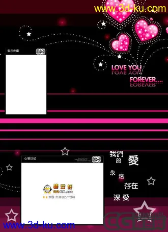 怪物模型，带贴图和通道的的图片