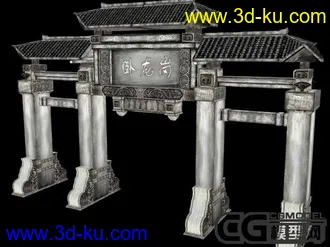 3D打印模型光宇华夏的测试题的图片