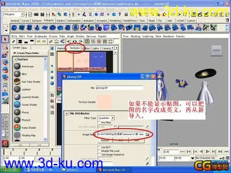 3D打印模型无敌幸运星——MAYA版可爱小萝莉五只的图片