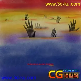 3D打印模型struggle along forest的图片