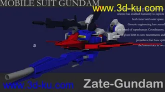 3D打印模型MSZ-006  Zeta Gundam的图片