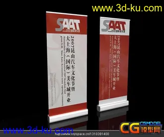 3D打印模型来一个易拉宝哦的图片