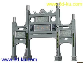 3D打印模型石牌坊的图片