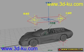 3D打印模型自己绑定的车的图片