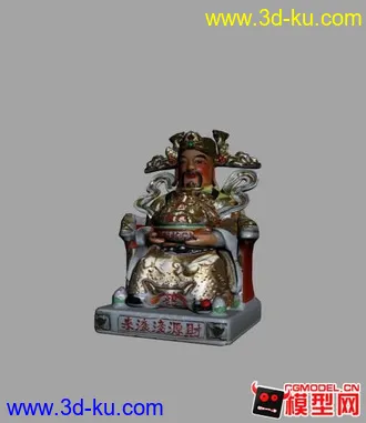 3D打印模型财神像的图片