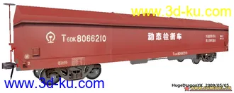 3D打印模型T6DK轨道检衡车的图片