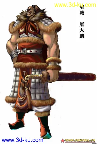 ]《流星蝴蝶剑》角色：屠城 屠大鹏 模型带动画 [单机动作类][昱泉国际]的图片
