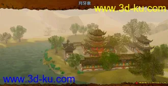 3D打印模型墨香场景系列之月牙泉的图片