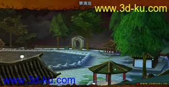 3D打印模型墨香场景系列之华清池的图片