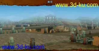 3D打印模型墨香场景系列之黄河的图片