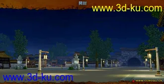 3D打印模型墨香场景系列之开封的图片