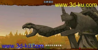 3D打印模型墨香场景系列之女神溪谷的图片