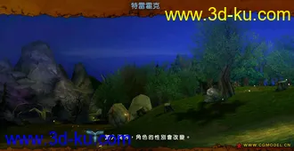 3D打印模型墨香场景系列之特雷霍克的图片