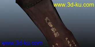 3D打印模型古琴伏羲氏九霄环佩的图片